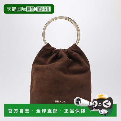 香港直邮PRADA 女士单肩包 1BC267OOO008F0324 AW2025 棕色手提包