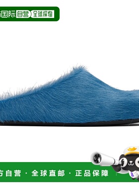 1h可退 香港直邮Marni 玛尼 男士 蓝色 Long Hair Calfskin Fussb