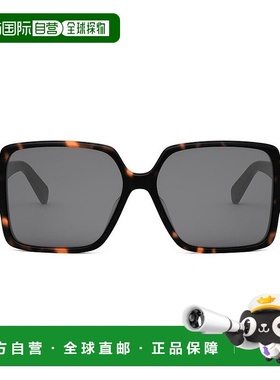 1h可退 香港直邮Celine 思琳 女士 Triomphe太阳镜 CL40316U