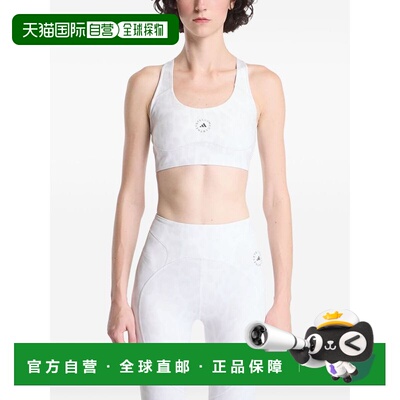 香港直邮ADIDAS BY STELLA MCCARTNEY 女士运动文【付后1h可退】