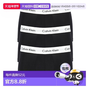香港直邮calvin klein/凯文克莱  内裤男款