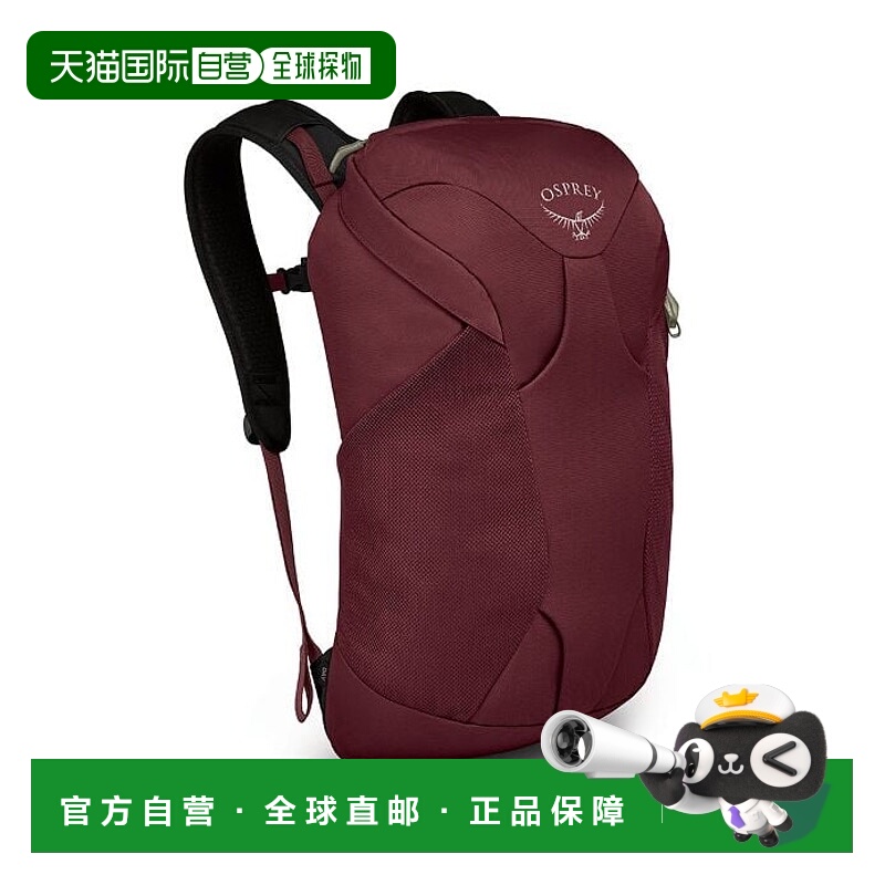 欧洲直邮Osprey（2025 年新品）Farpoint® | Fairview® 旅行背包