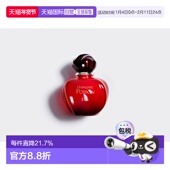 100ml香正品 欧洲直邮DIOR迪奥盅媚奇葩红毒女士EDT淡香水30