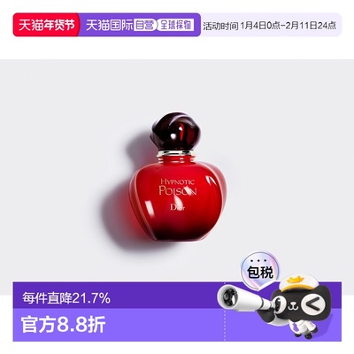 欧洲直邮DIOR迪奥盅媚奇葩红毒女士EDT淡香水30/50/100ml香正品