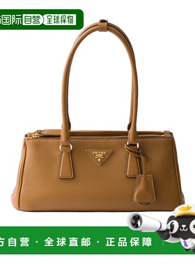 香港直邮Prada 中号拉链单肩包 1BA4572CYSVYO0斜挎包手提包