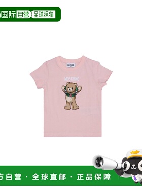 1h可退 香港直邮Moschino 莫斯奇诺 女童 带LogoT恤童装 HUM05HKL
