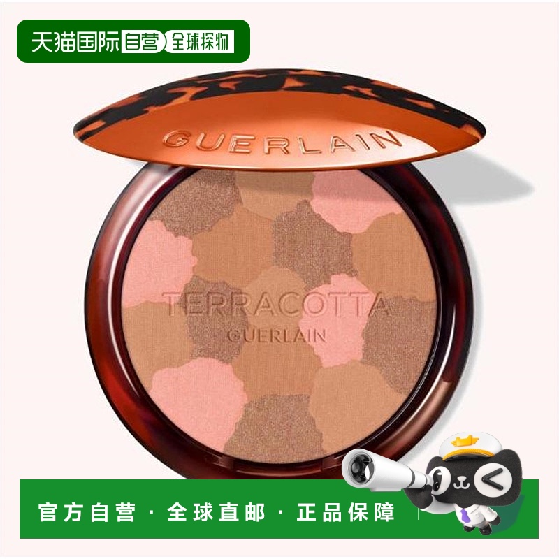 欧洲直邮娇兰 美黑古铜系列 粉饼 2 10G正品天然