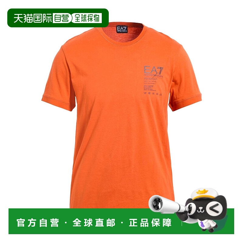1h可退 香港直邮Ea7 男士 T恤