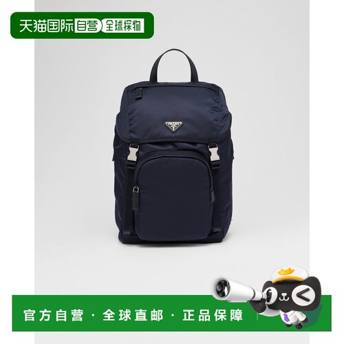 【99新未使用】欧洲直邮PRADA (2025) Re-Nylon 和 Saffiano 皮革