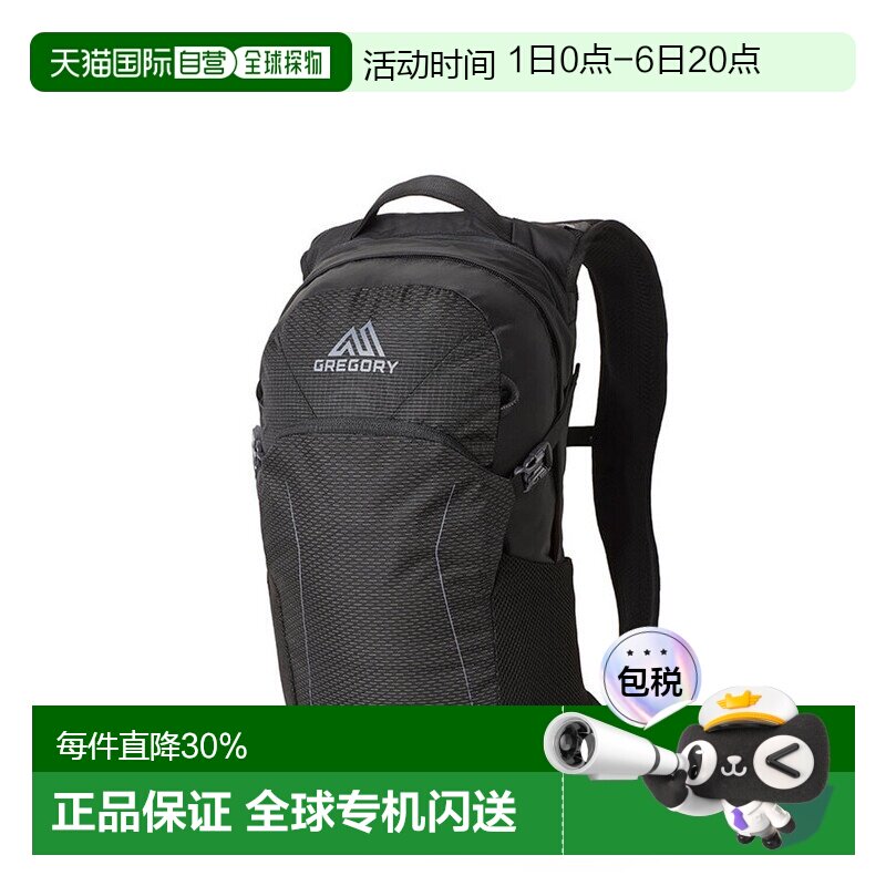 Gregory格里高利 Nano蜂鸟户外登山徒步背包多功能双肩包18L/30L图片