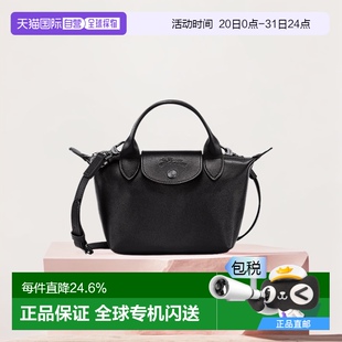 1h可退 XTRA系列女士迷你手提包 PLIAGE 歐洲直郵Longchamp瓏驤LE