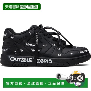 男士 黑色 运动鞋 香港直邮off OMIA Office white 1h可退 Out