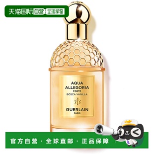 欧洲直邮Guerlain娇兰花草水语系列浮木香草浓香水EDP75ml正品