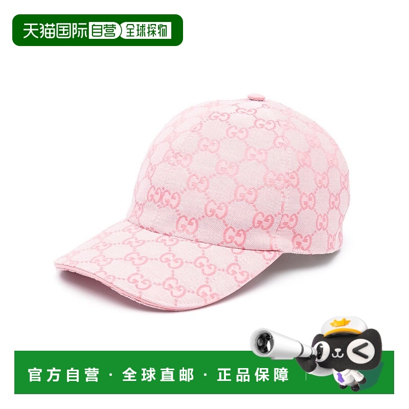 1h可退 欧洲直邮gucci 男士 帽子