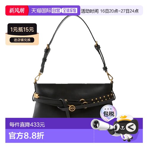 1h可退 香港直邮Pinko品高女士单肩包斜挎包手提包