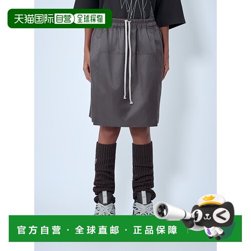 1h可退 香港直邮Moncler 盟可睐 女士 Kilt 抽绳中长短裤 MU01F2B