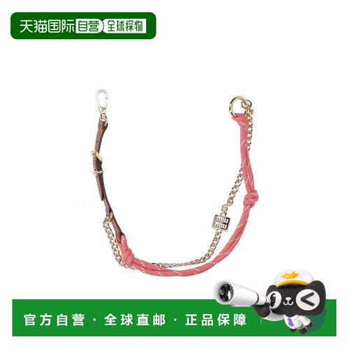 香港直邮Miu Miu 双色绳带 5TL510ACRT包带斜挎包带