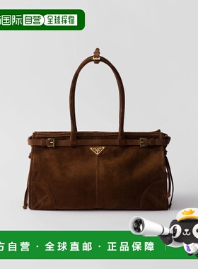 1h可退 欧洲直邮PRADA 普拉达 26春夏 1BA433_2C4S_F0324_V_MOO