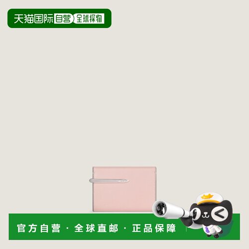 自营欧洲直邮Givenchy纪梵希 Pinch女士粉色皮革钱包