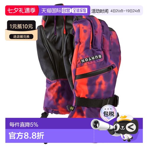 欧洲直邮BURTON Goretex手套