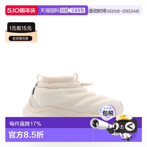 自营欧洲直邮HOKA KAHA女士浅米色再生聚酯中帮徒步鞋