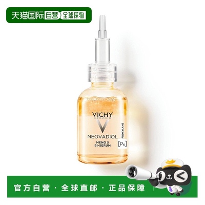 欧洲直邮Vichy/薇姿新品NEOVADIOL双效精华液30ml/瓶 更年期抗皱