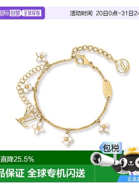 欧洲直邮1h可退 LV路易威登LV花卉图案手链时尚百搭正品