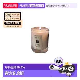 欧洲直邮Jo Malone祖玛珑 香氛蜡烛系列 200g持久香氛摆件正品