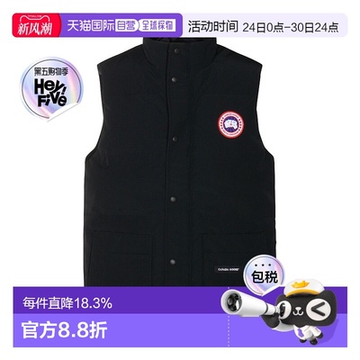 【赵小棠同款】Canada Goose加拿大鹅红标FREESTYLE系列 羽绒马甲