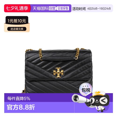 香港直邮Tory Burch 专柜款 KIRA大号羊皮革绗缝女士两用肩背包