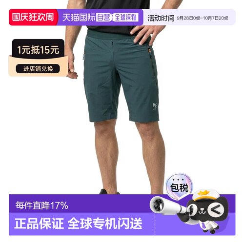 欧洲直邮KARPOS 紧身裤 Tre Cime