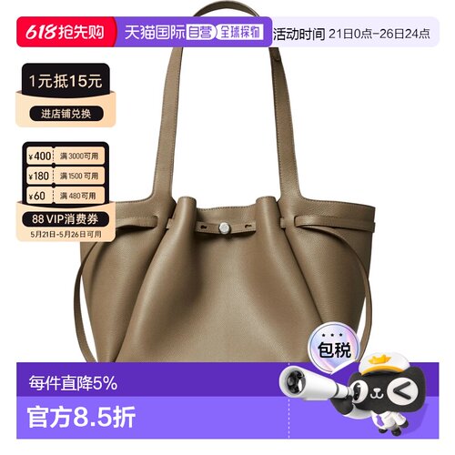 TORYBURCH汤丽柏琦Romy托特包大号 春夏女款 163388