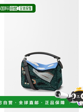 1h可退 欧洲直邮LOEWE 罗意威 26春夏 A510S21XD2-0157 女士 手提