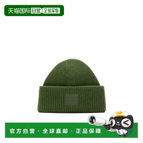 1h可退 香港直邮ACNE STUDIOS 女士帽子 C40453AAZ SS2026 绿色