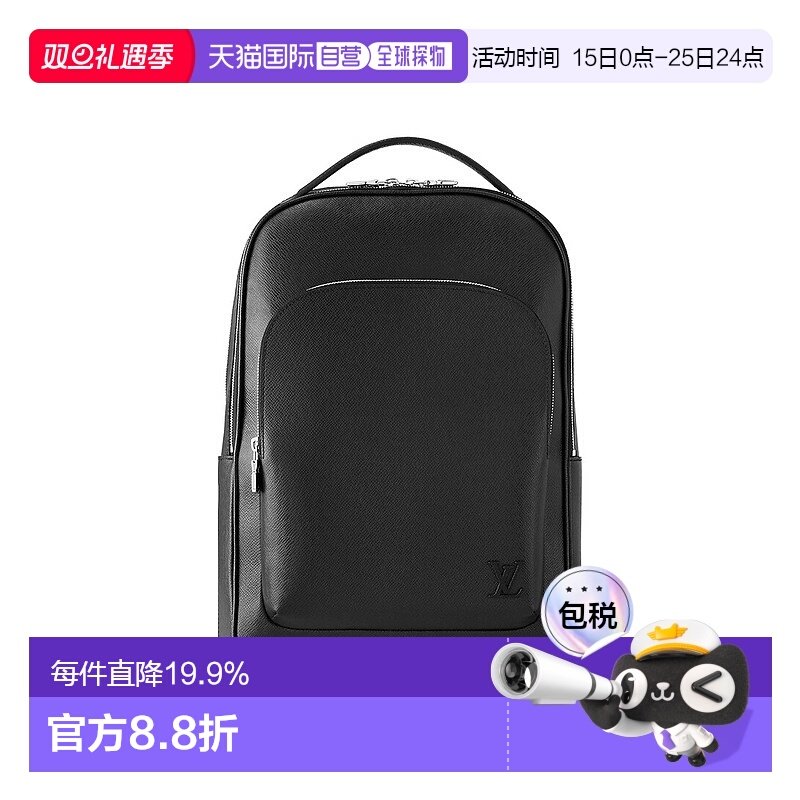 自营 1h可退 【配礼袋】Louis Vuitton Avenue 男士背包新款