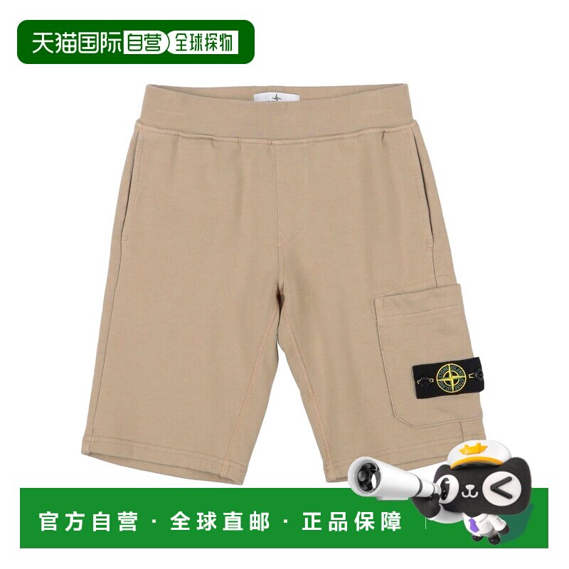 香港直邮Stone Island 石头岛 男童 短裤童装 beige米色 舒适时尚