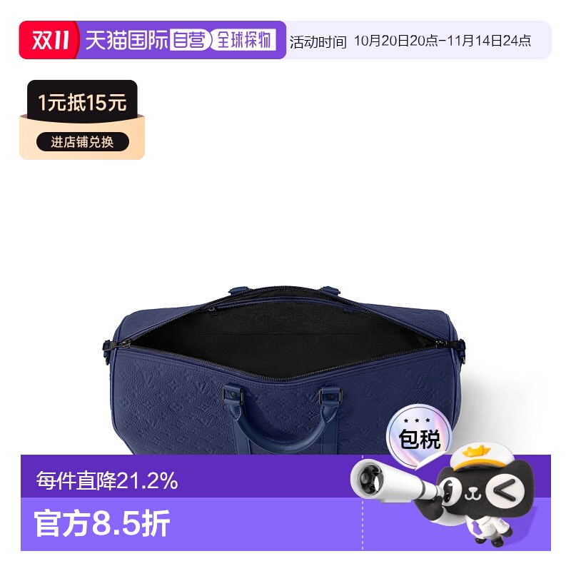 自营 1h可退 LV路易威登 Keepall Bandouliere 50 行李袋