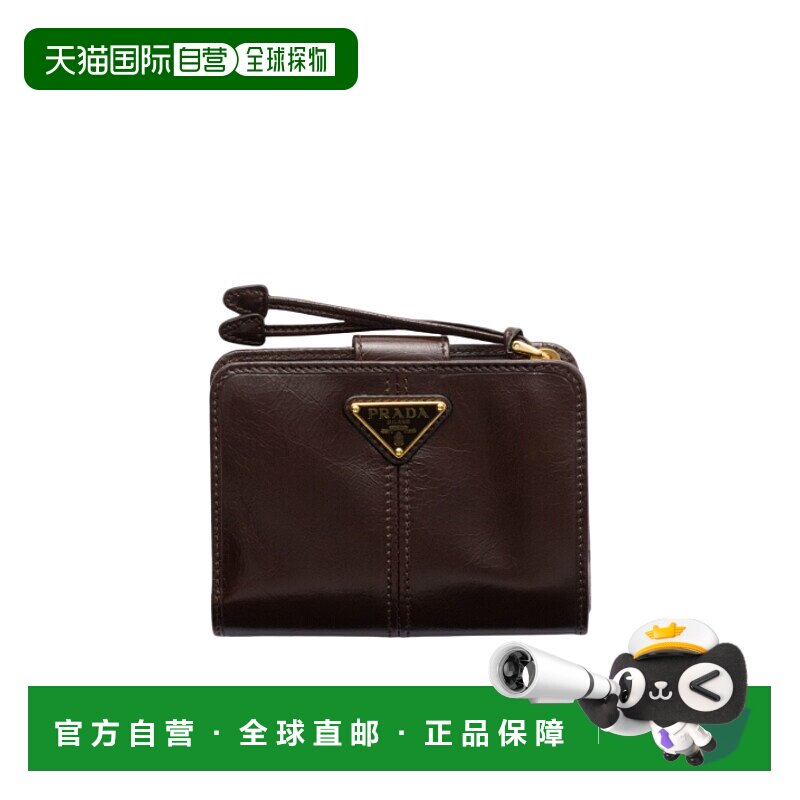 1h可退 香港直邮Prada 小号徽标钱包 1ML0182CYR