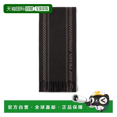香港直邮Prada 流苏围巾 2FS1142HJ5