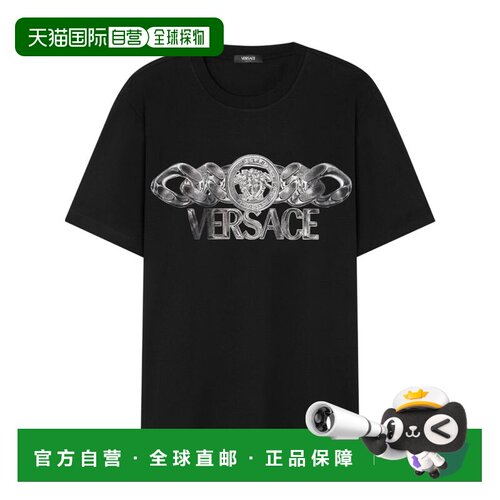 香港直邮VERSACE 男士T恤 10133021A134052B510 SS2支付后1h可退