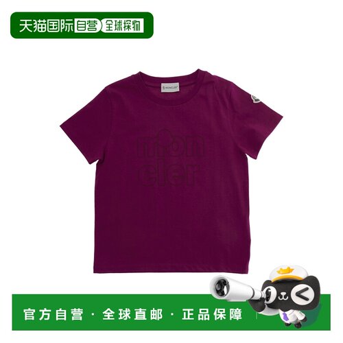 1h可退 香港直邮Moncler 短袖T恤 L19518C0000483907