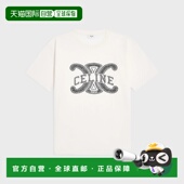 欧洲直邮CELINE RX0BO671Q.01OB 赛琳 1h可退 思琳 26春夏 男士