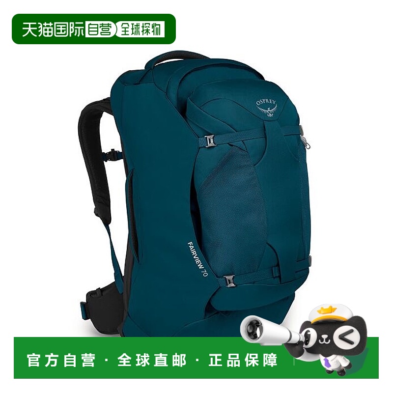 欧洲直邮Osprey（2025 年新品）Fairview® 70 旅行包双肩包背包