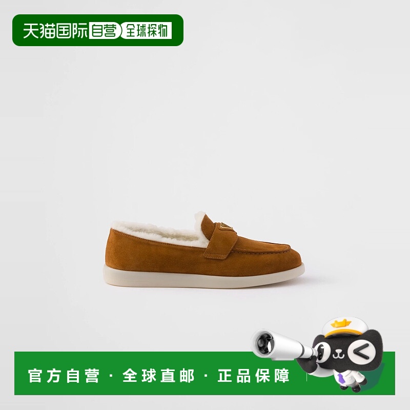 1h可退 欧洲直邮PRADA 普拉达 25秋冬 1D222N_3LPM_F0046_F_ZB25