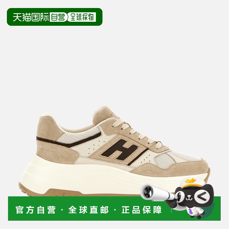 自营欧洲直邮Hogan Hi-Fi米棕色运动鞋防水