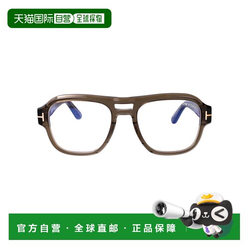 欧洲直邮TOM FORD 男士眼镜 FT6085B48 SS2026 棕【付后1h可退】