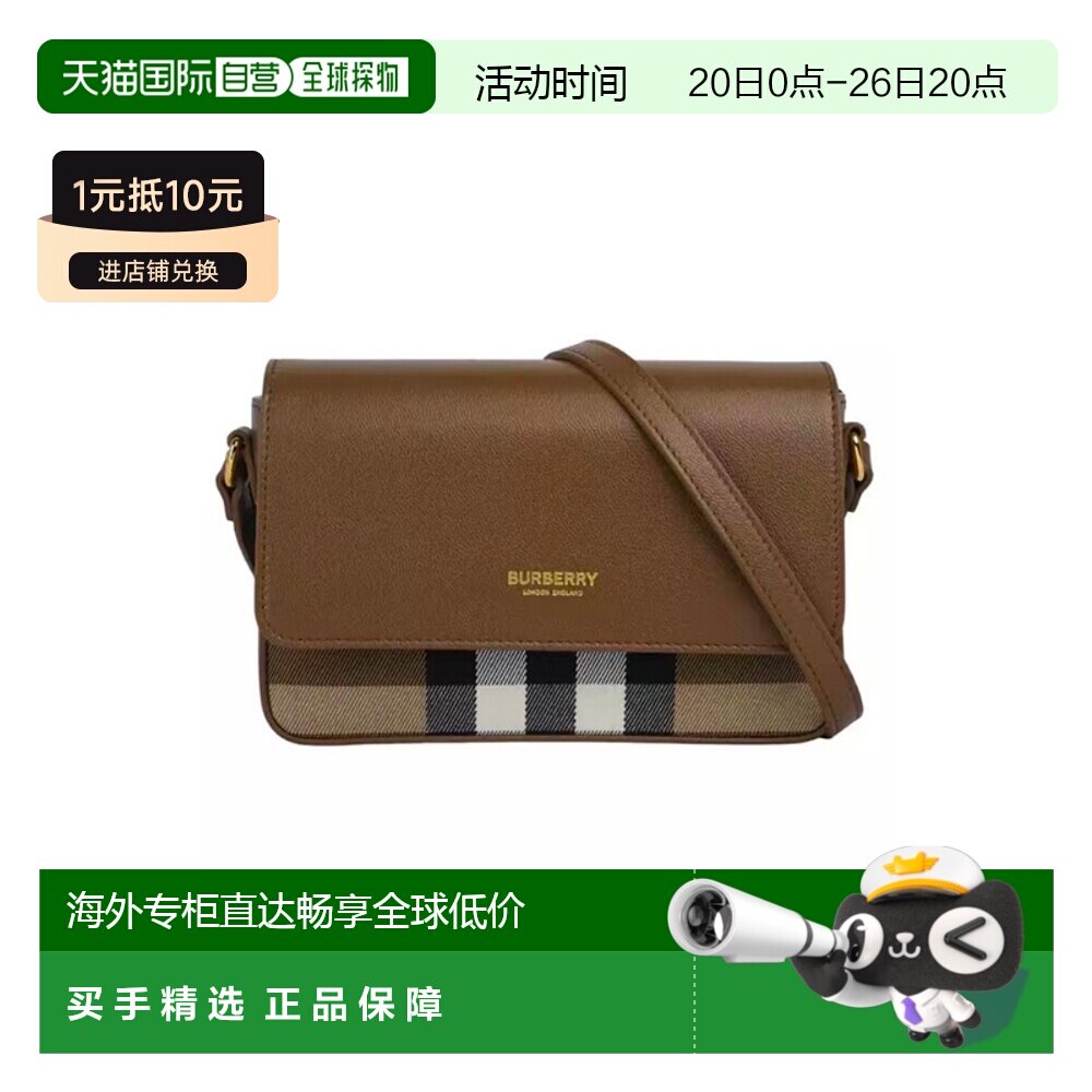 自营BURBERRY博柏利女士优雅格纹斜挎包/单肩包/双肩包正品