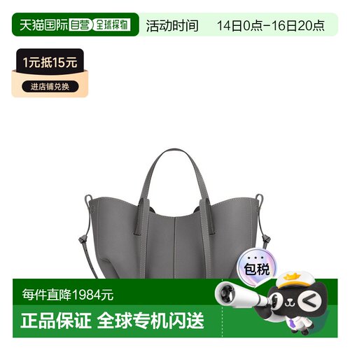 自营欧洲直邮POLENE Cyme Mini女士锡器灰小牛皮手提包托特包