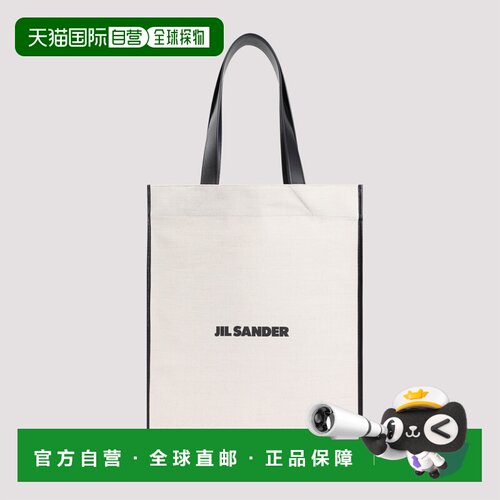 香港直邮JIL SANDER 男士手提包 J26WC0018P7060280 CO 浅棕色