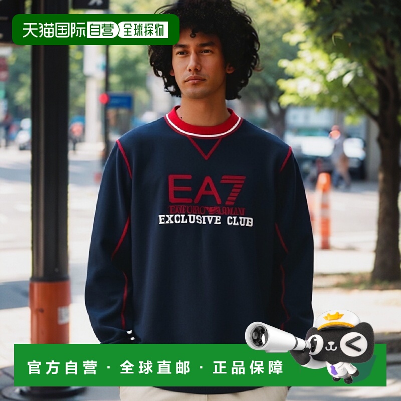 香港直邮EA7 Emporio Armani logo圆领卫衣 2745624P257阿玛尼